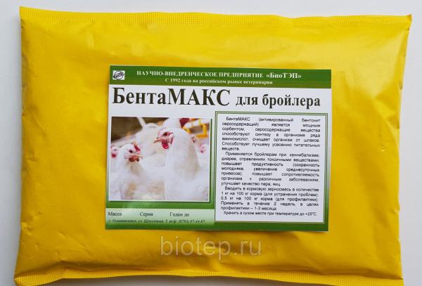 БентаМАКС для бройлера.